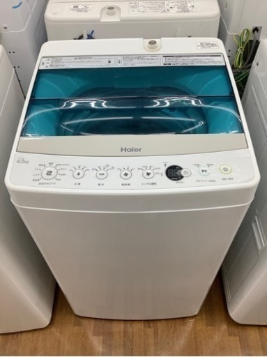 安心の6ヶ月保証付き　Haier（ハイアール）全自動洗濯機　4.5kg  2017年製　50Hz/60Hz