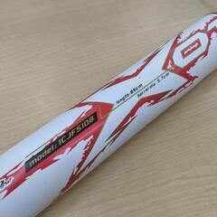 ソフトボール用 カーボン バット 3号 ミズノプロ エックス01 85cm/平均720g 1CJFS10885 定価約34646円💳自社配送時🌟代引き可💳※現金、クレジット、スマホ決済対応※