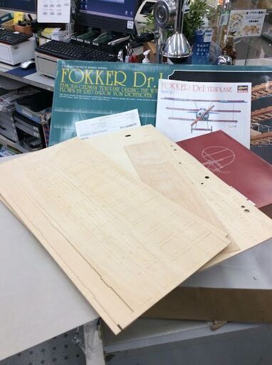 愛品館千葉店 ハセガワ飛行機模型 FOKKER Dr.1 1/8ミュージアムモデル