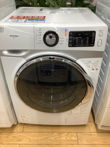 一年動作保証付！　IRIS OHYAMA(アイリスオーヤマ)7.5kg洗濯機　【トレファク野田】