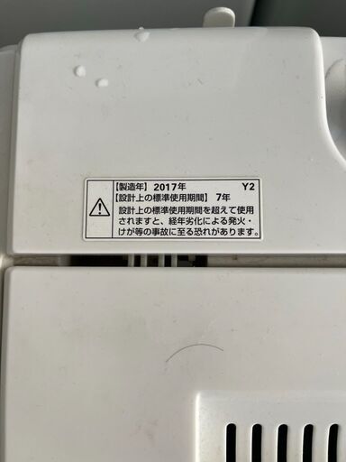 ●23区及び周辺地域に無料で配送、設置いたします●YAMADA　洗濯機　4.5キロ　HERB　RELAX YWM-T45A1 2017年製●YMD-4A