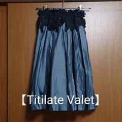【TitilateValet】チュニックワンピース
