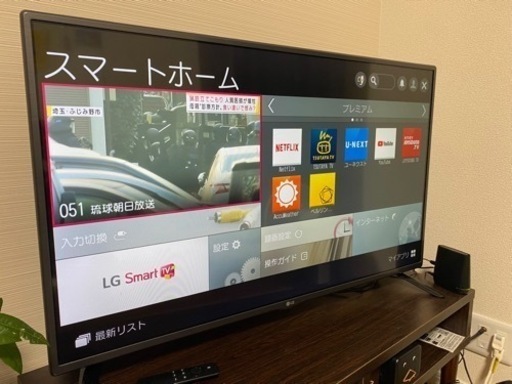 LG  LED TV  42型　　42LF5800  スマートテレビ　本日限定金額