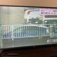 LG LED TV 42型 42LF5800 スマートテレビ 本日限定金額