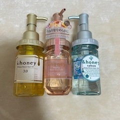 アンドハニーの中古が安い 激安で譲ります 無料であげます ジモティー