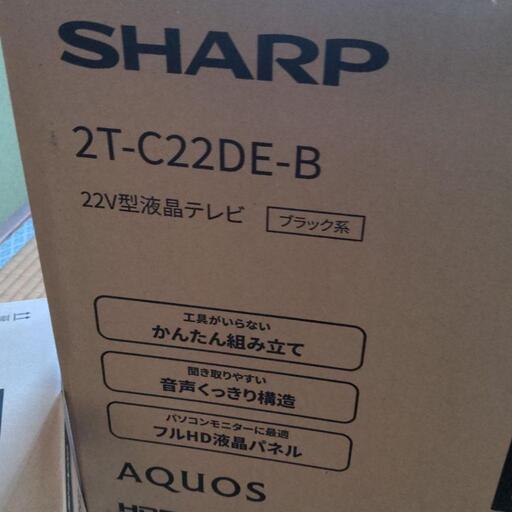 シャープアクオス液晶テレビ2T-C22DE-B新品未開封