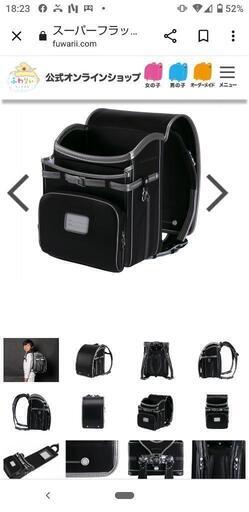 【新品】ランドセル