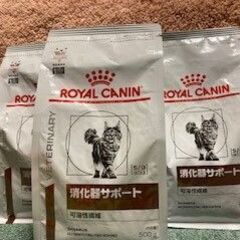 ロイヤルカナン猫用消化器サポート　可溶性繊維500g　3袋