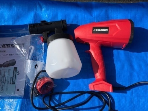 取引決定 使用一回のみ 美品 アストロプロダクツ 電動スプレーガン Aki 本厚木のメンテナンス用品の中古あげます 譲ります ジモティーで不用品の処分