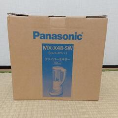 Panasonic ファイバーミキサー