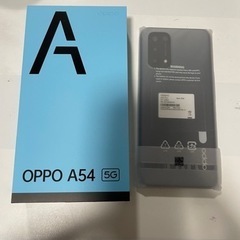 新品　OPPO A54 シルバーブラック　SIMフリー