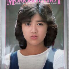 中古momo 本 Cd Dvdが無料 格安で買える ジモティー