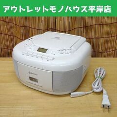 中古プレーヤーが無料 格安で買える ジモティー