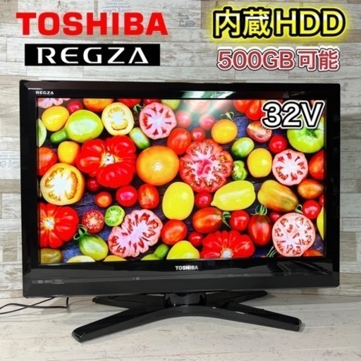 【すぐ見れる‼️】TOSHIBA REGZA 液晶テレビ 32型✨ HDD内蔵⭕️ 配送無料