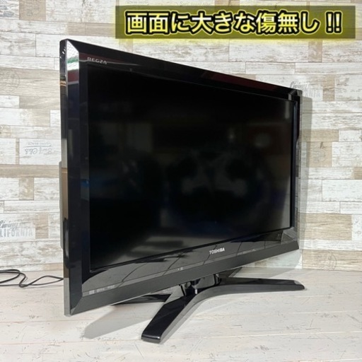 【すぐ見れる‼️】TOSHIBA REGZA 液晶テレビ 32型✨ HDD内蔵⭕️ 配送無料