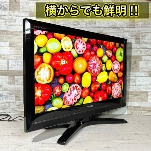 【すぐ見れる‼️】TOSHIBA REGZA 液晶テレビ 32型✨ HDD内蔵⭕️ 配送無料