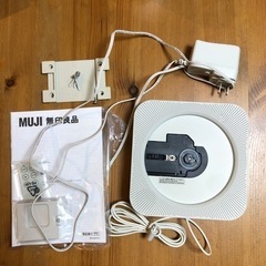 【無印良品】CDプレイヤー　CPD-4