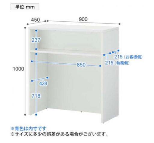 【超美品】カウンター　棚　ラック　白
