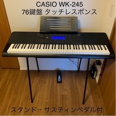 電子キーボード76鍵盤・スタンド・サスティンペダルセット