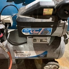 エアーコンプレッサー　100V 30L 使用半年