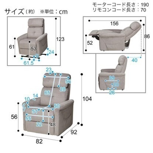 ニトリ　リクライニングソファ