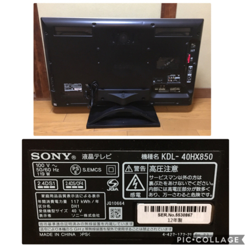 SONY BRAVIA KDL-40HX850 ブラビア 40インチ SONY BRAVIA KDL-40HX850 ブラビア 40インチ 【公式通販】