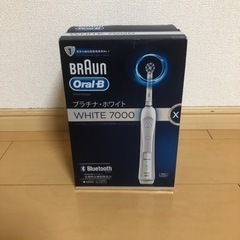 (取引中)電動歯ブラシ☆BRAUN.プラチナホワイト7000の画像