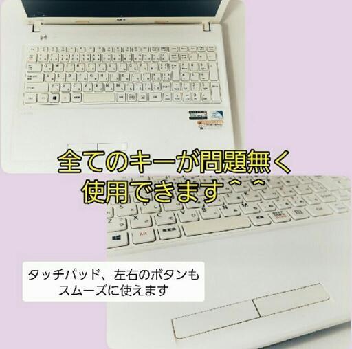 NEC La Vie 美しい品、有料ソフト、オフイスなど NEC La Vie 美しい品、有料ソフト、オフイスなど