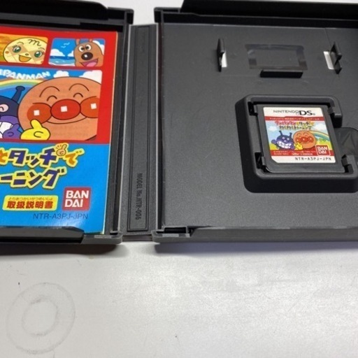 Dsソフトアンパンマン Hatana 新田のテレビゲーム その他 の中古あげます 譲ります ジモティーで不用品の処分