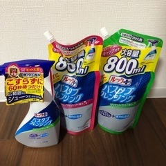 ルック＋バスタブクレンジング