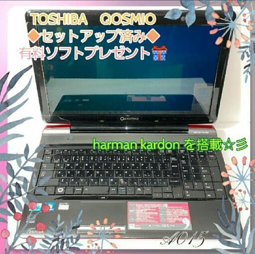 【動作確認済】東芝 Qosmio タイムセール中、早い者勝ち!!