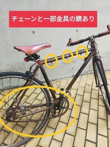 引取希望】SE BIKES LAGER エスイーバイクス ラガー ウッドグレイン