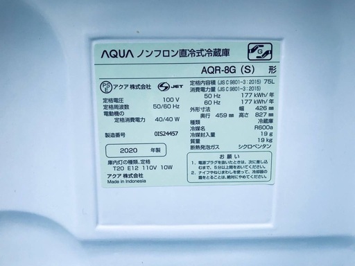 ♦️EJ1522番AQUAノンフロン冷蔵庫 【2020年製】