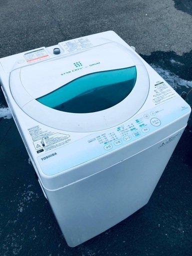 TOSHIBA 洗濯機 5kg 【2014年製】 umbandung.ac.id