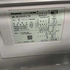 【ネット決済】Panasonic冷蔵庫