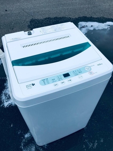 ♦️EJ1528番 YAMADA全自動電気洗濯機 【2015年製】