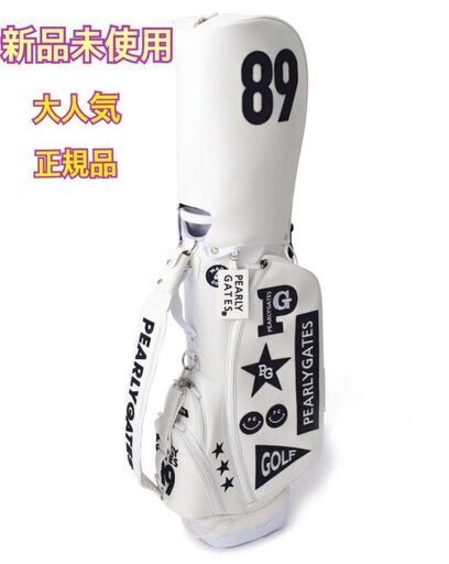 新品未使用】パーリーゲイツ PEARLYGATES合皮 スタンド式 キャディ