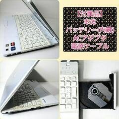 winterセール】SONY VAIO PCG-61611N(