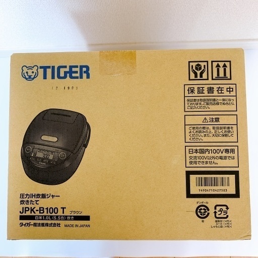 【新品未開封】タイガー魔法瓶(TIGER) 炊飯器 5.5合 圧力IH ブラウン JPK-B100T