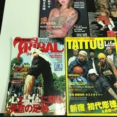 タトゥー  TATTOO トライバル 和彫 刺青 入墨 雑誌 まとめ売り - 本/CD/DVD