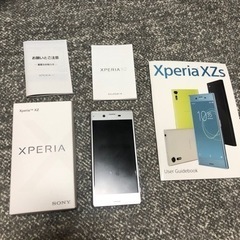 SONY Xperia XZ SIMフリー ロック解除済 訳あり品