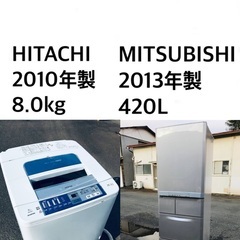 ★送料・設置無料★  8.0kg大型家電セット☆冷蔵庫・洗…