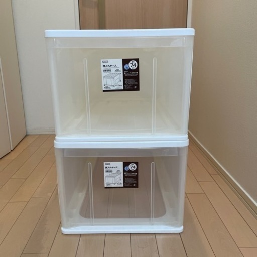 収納ケース衣装ケース 押入れケース ニトリ 2個 つー 下高井戸の収納家具 収納ケース の中古あげます 譲ります ジモティーで不用品の処分