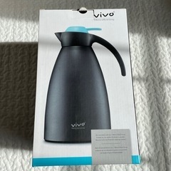 【新品・未使用】Vivo コーヒーポット1.5L 