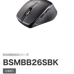 【ネット決済】バッファロー　マウス　Bluetooth BSMB...