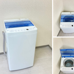 【地域限定送料無料】中古家電2点セット YAMAZEN冷蔵庫106L+Haier洗濯機4.5kg