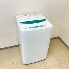 【消毒済み家電！】国産家電なので安心😄30日保証があるので安心😆動作確認済みなので安心😉