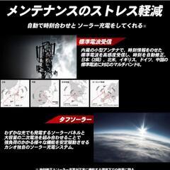 【SOULD OUT】［カシオ] ジーショック G-STEEL 電波ソーラー GST-W110 ブラック  