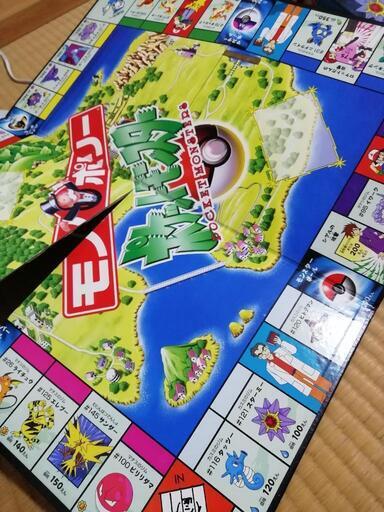 ポケモン初代ボードゲーム モノポリー コレクション K 石岡のポータブルゲーム その他 の中古あげます 譲ります ジモティーで不用品の処分