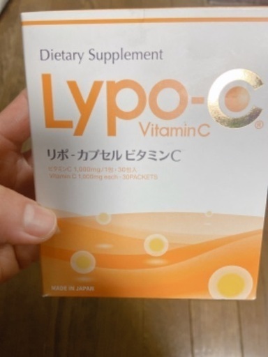 美肌。リポソーム